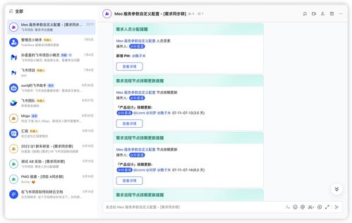 軟件研發(fā)提效解決方案 如何實(shí)現(xiàn)項(xiàng)目經(jīng)理少催、開發(fā)少崩潰、產(chǎn)品少返工